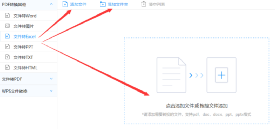 银河娱乐集团官网下载最新版登录入口使用讲解 - 选择文件格式