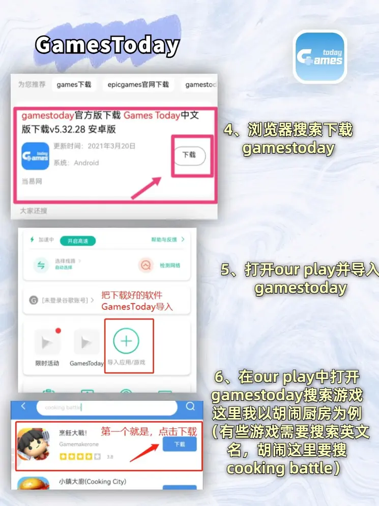 银河娱乐集团官网下载最新版登录入口截图2