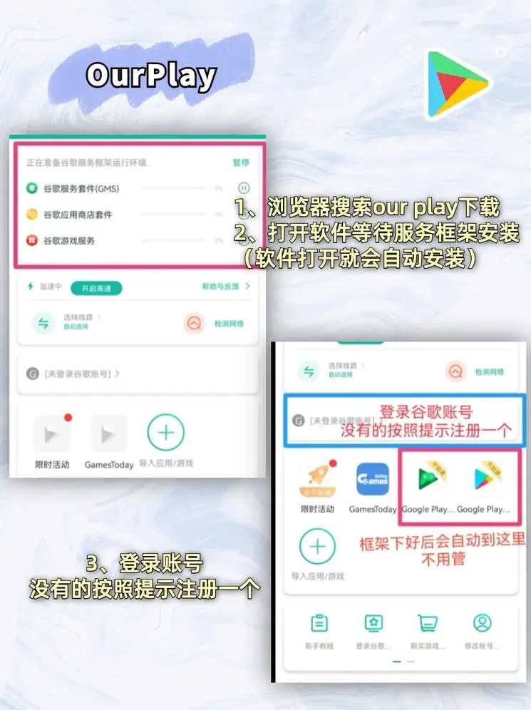 银河娱乐集团官网下载最新版登录入口截图1