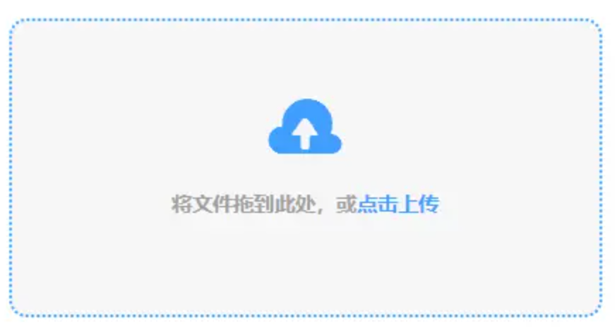 银河娱乐集团官网下载最新版登录入口使用讲解 - 添加文件